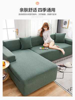 客廳2022年新款沙發套全包萬能套布料加厚高檔現代簡約時尚大氣~菜菜小商鋪