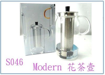 呈議)廚之坊 S-046 Modern花茶壺 1200ml 泡茶壺 玻璃壺