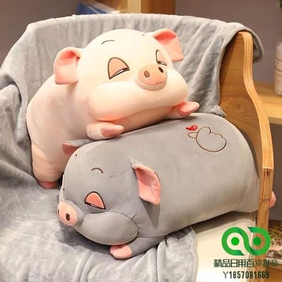 可愛豬豬玩偶抱枕 椅子靠背 午睡靠枕 床頭靠墊 睡覺夾腿長枕【精品】