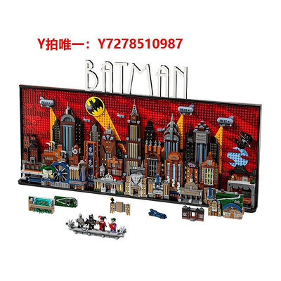 樂高LEGO樂高76271漫畫超級英雄 蝙蝠俠DC動畫版哥譚市拼搭積木玩具