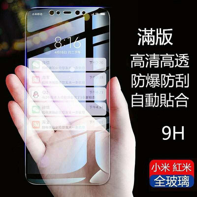 全館滿運 玻璃保護貼 Huawei 華為 Y7 2018 Y7 Prime 2018 Y6 2018 Y9 2019 9H 滿版 可開發票