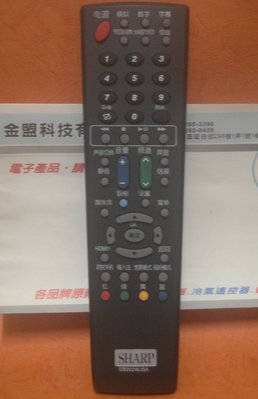 {清倉 特價} 全新 SHARP 夏普AQUOS 液晶電視遙控器 通用 LC-46G7AT~LC-80G7AT