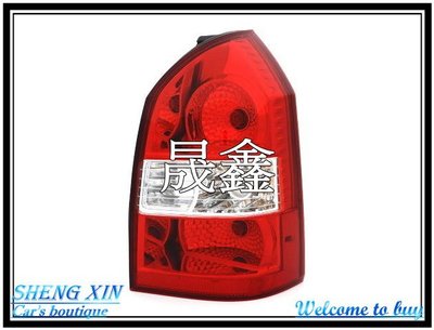 《晟鑫》全新 現代 TUCSON 土桑 05 06 07 08 09年 原廠型 含燈泡線組 紅白 尾燈 一顆價格