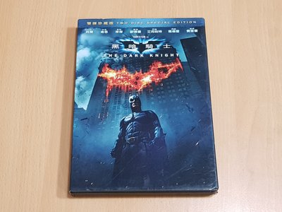 正版DVD 黑暗騎士 雙碟珍藏版 THE DARK KNIGHT 希斯萊傑。克里斯汀貝爾。字幕：中文／英文。發音：英文