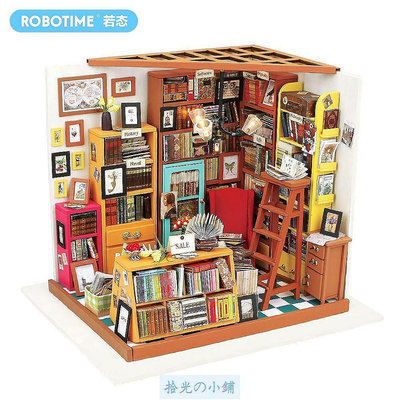 Robotime 若態 山姆的書屋 DIY小屋 山姆書店 娃娃屋 袖珍屋 藝術屋 景觀屋 創意禮物 手作 DG102