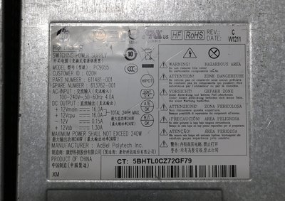 HP D10-240P2A, PC9055 特殊電源供應器!