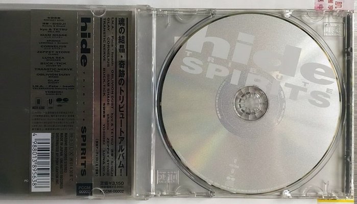 日本版 二手cd 01 向hide致敬 Hide Tribute Spirits 專輯 Glay 布袋寅泰 清春 Yahoo奇摩拍賣