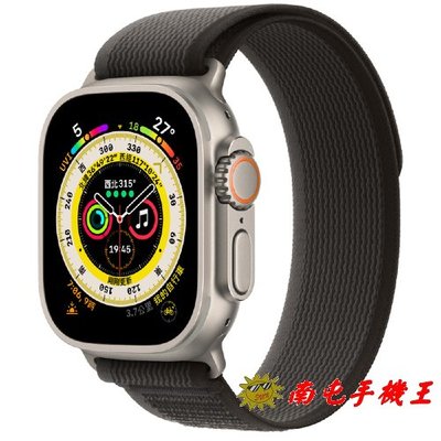 ※南屯手機王※ Apple Watch Ultra 鈦金屬錶殼；黑色配灰色越野錶環【直購價】