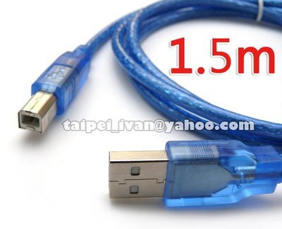 全新 高品質 加粗 USB 2.0 印表機 傳輸線 1.5米 A公 to B公 單環96編銅線 EPSON 可用 1.5M 1.5公尺