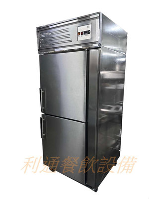 《利通餐飲設備》-40度C 急速冷凍冰箱！