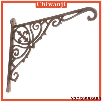 美琪百貨屋[CHIWANJI] 古董復古風格重型鑄鐵架支架壁掛式