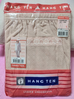 HANG TEN 女純棉衛生褲 (尺寸：L / 純棉長褲 ) HT-858