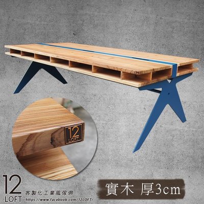 【12LOFT 工業風 客製化復古風傢俱】藍色辦公桌 會議桌 OA 辦公桌 吧檯桌 辦公家具 實木 【E-D176】