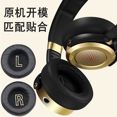 耳機罩 耳機海綿套 耳罩耳機套 替換耳罩 適用于Xiaomi 小米耳機套頭戴式耳套耳棉套海綿套皮耳罩耳麥套HL001