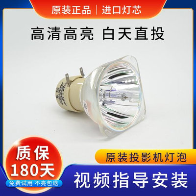 投影機燈泡理光投影機PJ X5460/WX5461/K5600/KW5700/X3340N/PJ HD1080燈泡