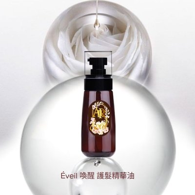 【BC小舖】日本製 Éveil 喚醒護髮精華油 80ml