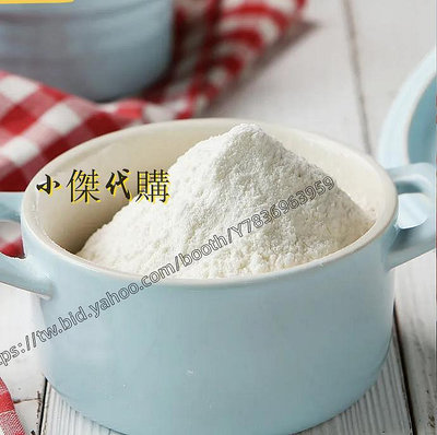 小傑家~新良蛋糕粉烘焙家用低筋麵粉餅乾糕點材料商用5kg專用麵粉2500g
