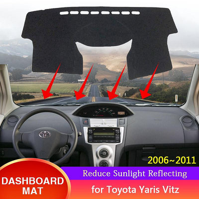 豐田 適用於 Toyota Yaris Vitz XP90 2006~2011 2007 2008 2009 汽車儀表板 @车博士