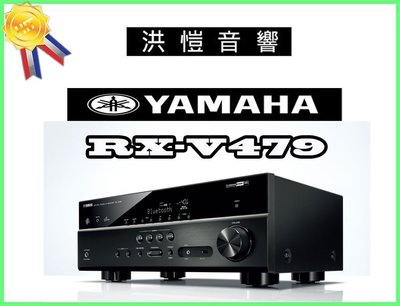 『洪愷音響』YAMAHA RX-V479 藍光擴大機(公司貨)～另售RX-V379 RX-V679 TX-NR535