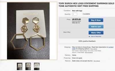 【全新正貨私家珍藏】TORY BURCH HEX LOGO DROP EARRING 耳環((3色))