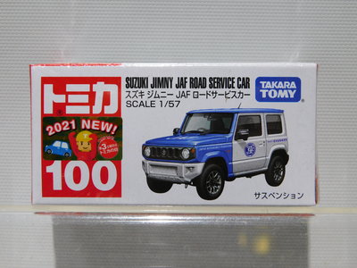 土城三隻米蟲  TOMICA 多美小汽車  鈴木 Suzuki  JIMMY JAF 新車貼 100