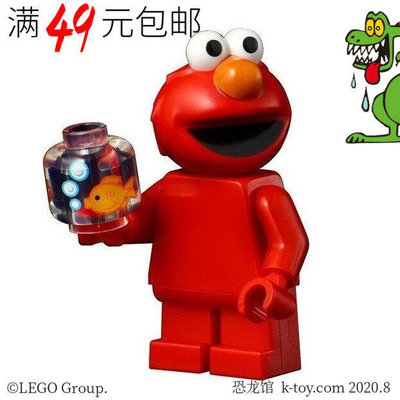 創客優品 【上新】LEGO樂高 芝麻街人仔 idea077 艾摩 Elmo 魚缸可選 21324 LG704