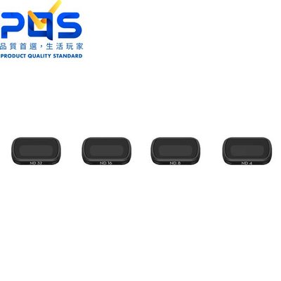 大疆創新 DJI OSMO Pocket 配件 磁吸式ND減光鏡套裝 免運費 台南PQS