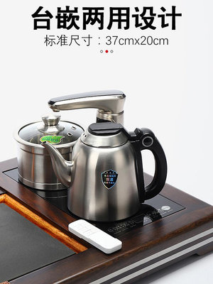 生活倉庫~全自動上水燒水壺泡茶一體電熱智能茶爐抽水煮茶壺家用茶具煮茶器