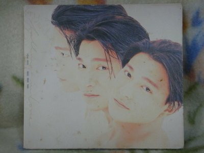 劉德華cd=愛意 (1993年發行,紙盒版)