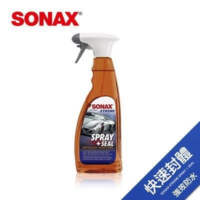 【Shich上大莊】 Sonax 汽車極致防水鍍膜750ml