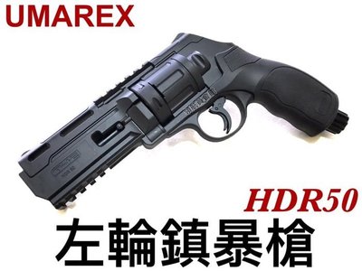 【領航員會館】威力強大！合法持有！德國UMAREX HDR50左輪鎮暴槍12.7mm拍打式CO2槍防身手槍訓練槍漆彈槍