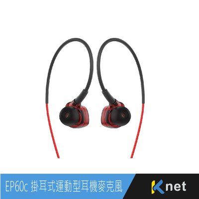 EP60C TYPEC 掛耳式運動型耳機麥克風 TYPEC耳機 運動耳機