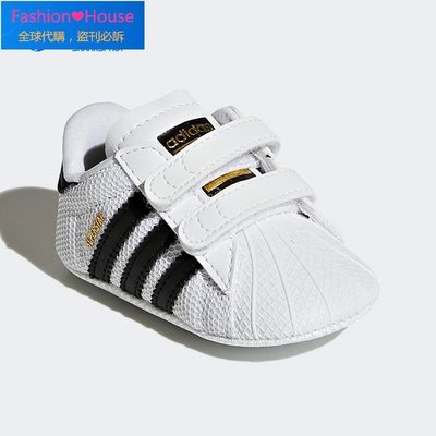 『Fashion❤House』Adidas/阿迪達斯正品SUPERSTAR CRIB網面男女寶寶軟底板鞋 S79916