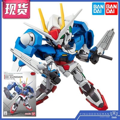 萬代模型 57995 SD BB EX-STANDARD 008 OO Gundam 雙零00高達正品促銷