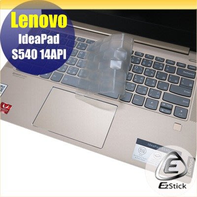 【Ezstick】Lenovo S540 14 API 奈米銀抗菌TPU 鍵盤保護膜 鍵盤膜