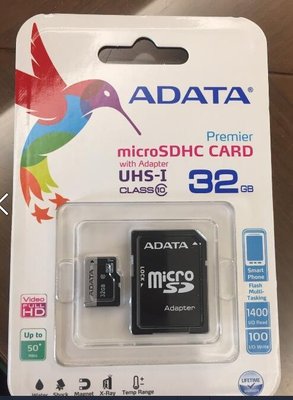 『皇家昌庫』威剛 ADATA Micro SDHC Premier UHS-I U1/C10 32GB 32G 記憶卡