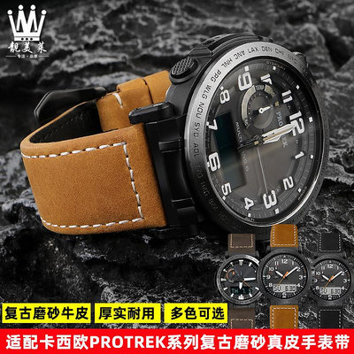 代用錶帶 適配卡西歐PROTREK登山系列PRW-60Y/50Y/70Y/30復古真皮手錶帶23m