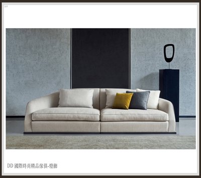 DD 國際時尚精品傢俱-燈飾FLEXFORM Alfred-5 (復刻版)訂製 沙發椅比利時進口布