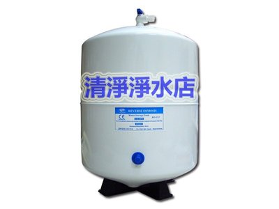 【清淨淨水店】台製CE&amp;NSF認證RO儲水桶，型號152壓力桶/5.5加崙純水桶，*升級氣泡包裝*特價只要610元。