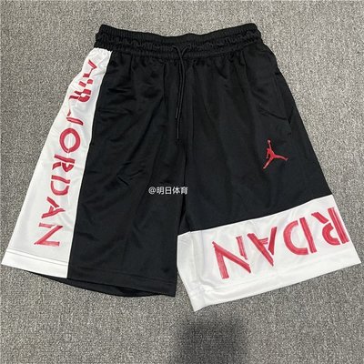 【熱賣精選】Nike/耐吉 男子籃球運動訓練速干透氣針織短褲 DN1457-010