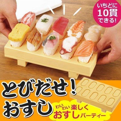 [霜兔小舖]日本製  AKEBONO 曙產業 握壽司壓模 壓型器 握壽司模具 飯模