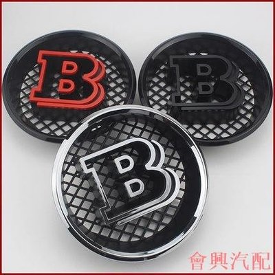 B標BRABUS中網標185mm車標logo 適用benz賓士G級W463 G500 G350 G63 G65改裝巴博斯