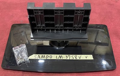 SAMPO 聲寶 LM-37S8V 腳架 腳座 底座 附螺絲 電視腳架 電視腳座 電視底座 拆機良品
