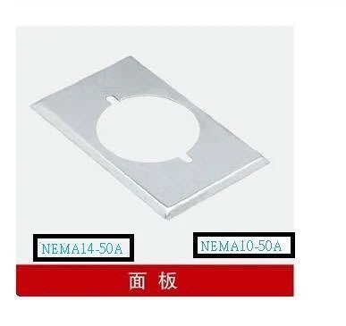 【鑫巢】插座蓋板 NEMA14-50A NEMA10-50A 工業插座蓋板 電源輸出 不鏽鋼面板