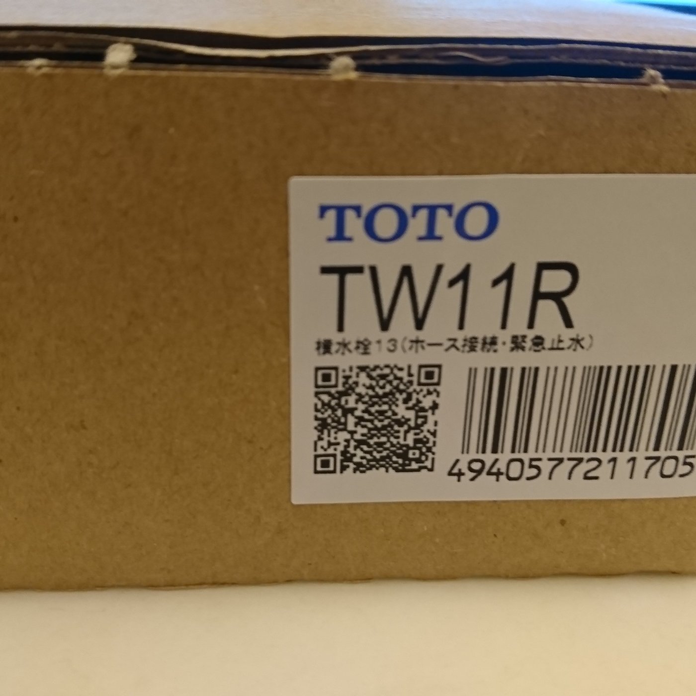 陶屋】日本TOTO TW11R (2個) 洗衣機專用龍頭附緊急停水裝置(現貨