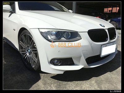[ 868 汽車百貨 ]全新 BMW E92 E93 M-TECH 樣式大包 , 台灣外銷品 , 密合度百分百