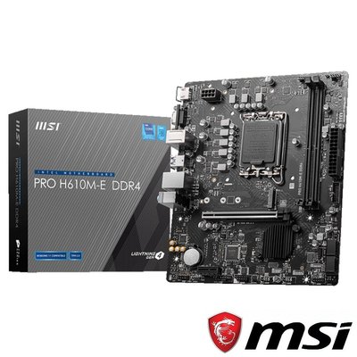 【宅天下】微星 MSI PRO H610M-E DDR4 主機板/貨況價格另詢優惠/選購整組電腦另有優惠