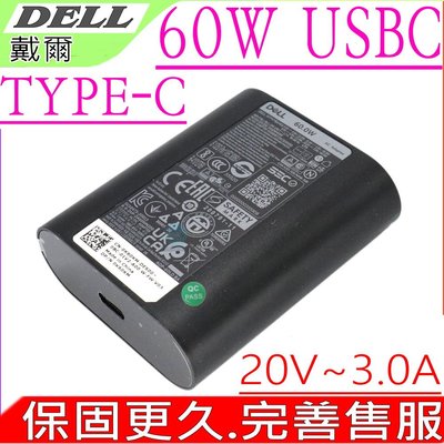 DELL 60W USBC 適用 Latitude 7330,7430,7530,9330,9430,9420 2-IN-1