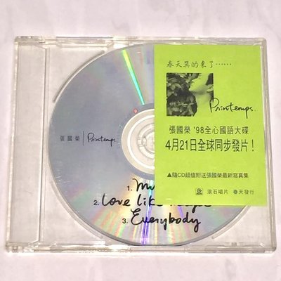 張國榮 1998 Printemps 滾石唱片 台灣版 三首歌 宣傳單曲 CD 附回函卡 / Everybody