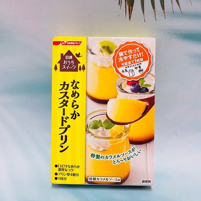 日本 日清製粉 滑嫩卡式達布丁粉 55g